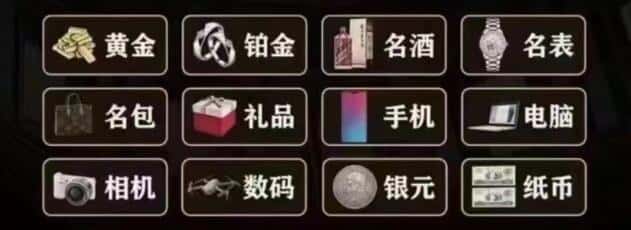 呼伦贝尔市新巴尔虎左回收奢侈品
