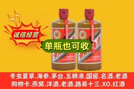 呼伦贝尔市新巴尔虎左诚信回收精品茅台